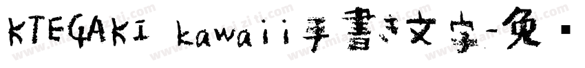 KTEGAKI kawaii手書き文字字体转换